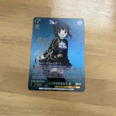 2026年最新】きんいろモザイク サインの人気アイテム - メルカリ