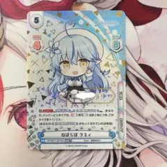 2026年最新】ラミィ snrの人気アイテム - メルカリ