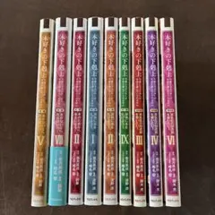 2026年最新】本好きの下剋上 第4部の人気アイテム - メルカリ