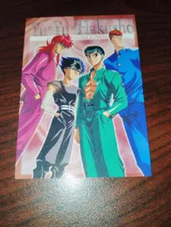 2026年最新】幽遊白書パーフェクトコレクションの人気アイテム - メルカリ