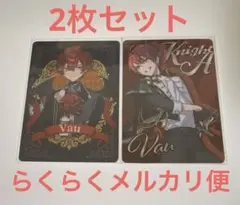 2026年最新】騎士a ばぁうくんの人気アイテム - メルカリ