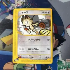 2026年最新】ポケモンカード ニャース 未開封の人気アイテム - メルカリ