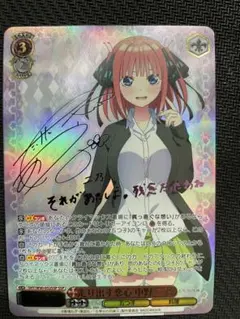 2026年最新】二乃 sspの人気アイテム - メルカリ