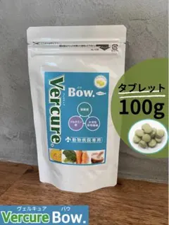 2026年最新】ヴェルキュアの人気アイテム - メルカリ