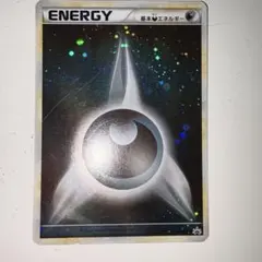 2026年最新】悪エネルギー ブリザードの人気アイテム - メルカリ