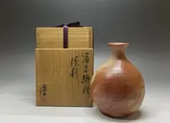 2026年最新】人間国宝 伊勢崎淳の人気アイテム - メルカリ