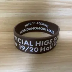 2026年最新】OFFICIAL髭男dism ラバーバンドの人気アイテム - メルカリ