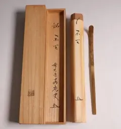 2026年最新】福本積應の人気アイテム - メルカリ