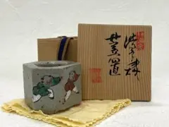 2026年最新】渋草柳三の人気アイテム - メルカリ