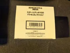 2026年最新】スタートデッキ100 カートンの人気アイテム - メルカリ