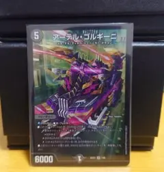 2026年最新】アーテルゴルギーニ 3枚の人気アイテム - メルカリ