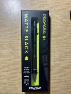 2026年最新】プロユース171の人気アイテム - メルカリ