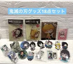 2026年最新】鬼滅の刃まとめ売りの人気アイテム - メルカリ