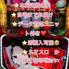 2026年最新】かぐや様 実機の人気アイテム - メルカリ