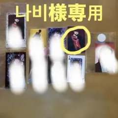 2026年最新】MAZZEL カイリュウの人気アイテム - メルカリ