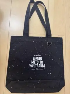 2026年最新】ゼンジン トートの人気アイテム - メルカリ