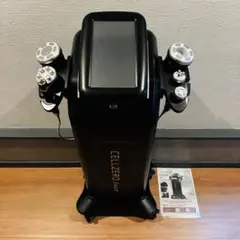 じぶんdeエステセルゼロスマートCELLZEROSMART