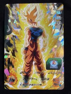 2026年最新】abs-01 孫悟空の人気アイテム - メルカリ