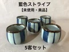 2026年最新】鍋島焼 湯呑の人気アイテム - メルカリ