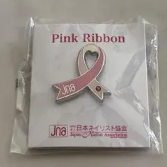 2026年最新】jnaピンクリボンバッジの人気アイテム - メルカリ