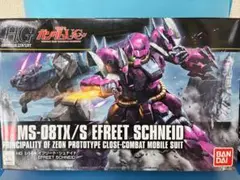 2026年最新】イフリート シュナイドの人気アイテム - メルカリ