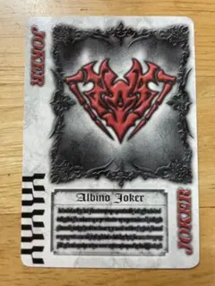 2026年最新】ラウズカード tvの人気アイテム - メルカリ