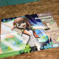 2026年最新】Desktop×Decorate 花里みのりの人気アイテム - メルカリ