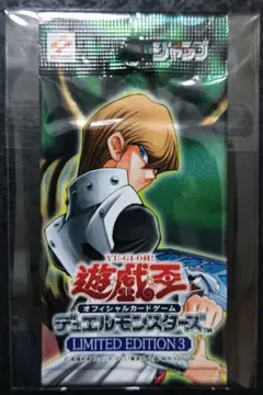 2026年最新】リミテッドエディション3 海馬パックの人気アイテム