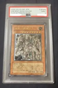 2026年最新】古代の機械巨人 レリーフ psaの人気アイテム - メルカリ