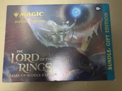 2026年最新】指輪物語 バンドルの人気アイテム - メルカリ