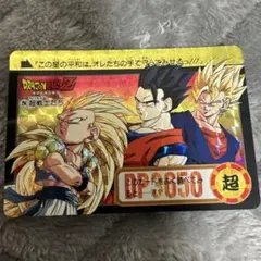 2026年最新】ドラゴンボール カードダス 253の人気アイテム - メルカリ