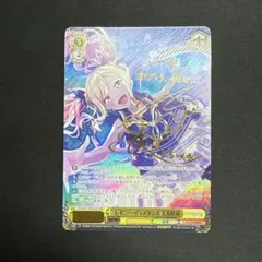 2026年最新】天馬咲希 sspの人気アイテム - メルカリ