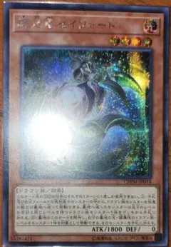 2026年最新】セイファートの人気アイテム - メルカリ