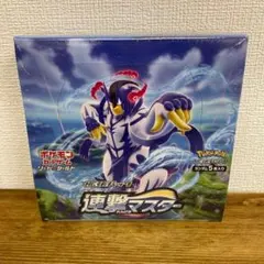 2026年最新】連撃マスター box 未開封の人気アイテム - メルカリ