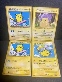2026年最新】ピカチュウ 4枚の人気アイテム - メルカリ