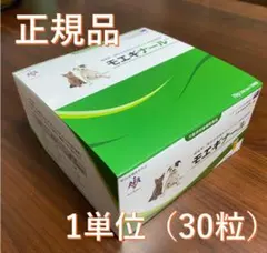 2026年最新】モエギナールの人気アイテム - メルカリ