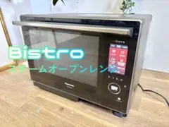 2026年最新】NE-CBS2700の人気アイテム - メルカリ