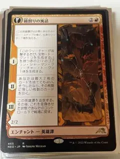 2026年最新】鏡割りの寓話の人気アイテム - メルカリ