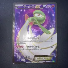 2026年最新】サーナイトex sr アンリミの人気アイテム - メルカリ