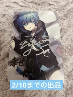 2026年最新】ちぐさ サインの人気アイテム - メルカリ