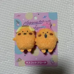 2026年最新】もぐらコロッケ バッジの人気アイテム - メルカリ