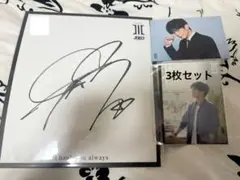 2026年最新】岩田剛典 サインの人気アイテム - メルカリ