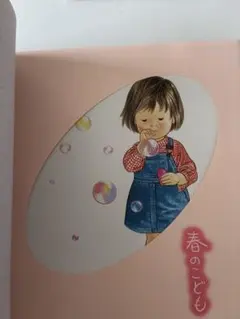 2026年最新】林明子 サインの人気アイテム - メルカリ