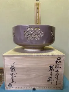 2026年最新】13代 田原陶兵衛 共箱の人気アイテム - メルカリ