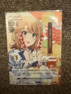 2026年最新】一色いろは サインの人気アイテム - メルカリ