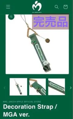 2026年最新】デコレーションストラップ ミセスの人気アイテム - メルカリ