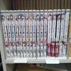 2026年最新】ようこそ実力至上主義の教室へ 全巻収納の人気アイテム