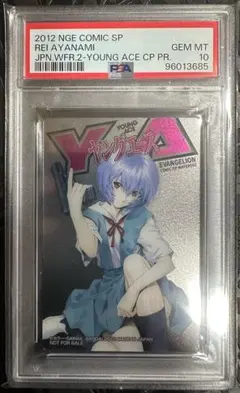 2026年最新】エヴァ ウエハース 当選の人気アイテム - メルカリ