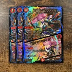 2026年最新】助けてモルトの人気アイテム - メルカリ