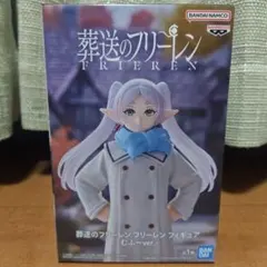 2026年最新】フリーレン フィギュア むふーver.の人気アイテム - メルカリ